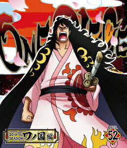 楽天ブックス: ONE PIECE ワンピース 20THシーズン ワノ国編 PIECE.52 