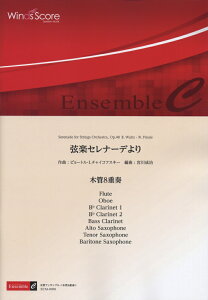 ECM0008�@�؊ǃA���T���u�����؊�8�d�t���@���y�Z���i�[�f���