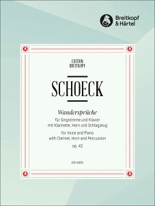 yAyzVFbN, Othmar: ̋ȏWůiv Op.42(p)(sAmANlbgAzAŊy): XRAƃp[gZbg [ VFbN, Othmar ]