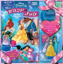 ǥˡץ󥻥ɥ֥åߥ塼åԡĤۤ󡡥٥롢㥹ߥ󡢥ꥨ롡3ͤΤϤʤ