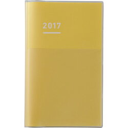 ジブン手帳2017（DIARY）