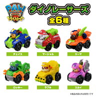 パウ・パトロール　パウ・パトロール ザ・ダイノ・ムービー ダイノレーサーズ 6種アソート