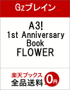 A3! 1st Anniversary Book FLOWER