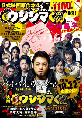 �Ƕ⥦�����ޤ��� �����ǲ踶����4 ��߶⤯��