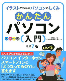 楽天市場 持ち運び ノートパソコン 本 雑誌 コミック の通販