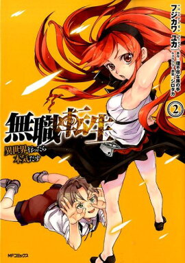 ̵��ž�������������Ԥä����ܵ���������2