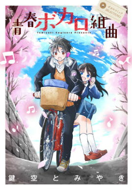 Ľեܥȶ ܥߥåSELECTION