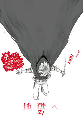 󥸥˽в񤤤ΤϴְäƤ 21դ