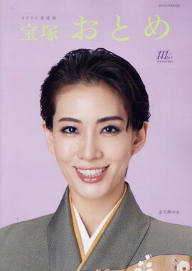 ���ͤ��Ȥ��2025ǯ���ǡ�