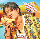 【楽天ブックス限定先着特典】超絶SUMMERでバカになれ (初回限定メンバーソロ盤(高桑真之 ver.))(オリジナルランダ…