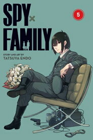 Spy X Family, Vol. 5 SPY X FAMILY VOL 5 （Spy X Family） [ Tatsuya Endo ]