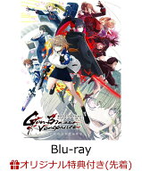 【楽天ブックス限定先着特典】「魔法少女リリカルなのは EXCEEDS Gun Blaze Vengeance」Blu-ray Vol.1(初…