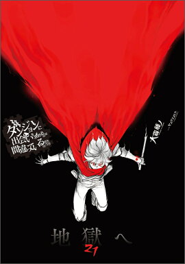 󥸥˽в񤤤ΤϴְäƤ 21