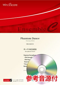 Phantom@Dance TbNX6i5jdt@QlCDt i؊ǃATuyj [ cm ]