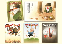 楽天市場】いもとようこ セットの通販