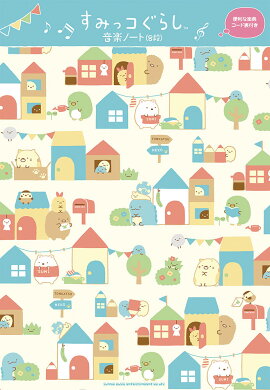 ���ߤå����餷���ڥΡ��ȡ�8�ʡ�