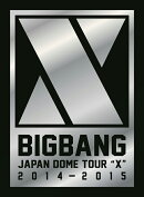 BIGBANG JAPAN DOME TOUR 2014〜2015 “X”-DELUXE EDITION-【初回生産限定】【DVD(3枚組)+LIVE CD(2枚組)+PHOTO BO…