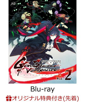 【楽天ブックス限定先着特典】「魔法少女リリカルなのは EXCEEDS Gun Blaze Vengeance」Blu-ray Vol.2(初回限定版)【Blu-ray】(B2布ポスター)