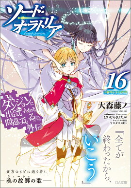 󥸥˽в񤤤ΤϴְäƤ ɡȥꥢ16դ