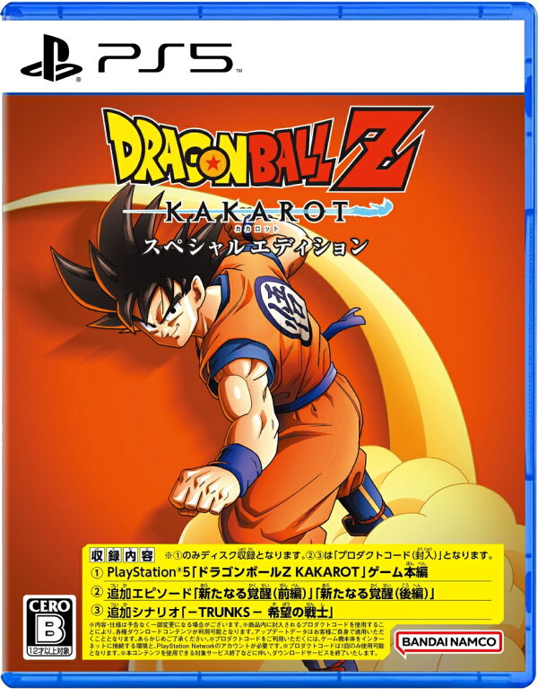 楽天ブックス ドラゴンボールz Kakarot スペシャルエディション Ps5版 Ps5 ゲーム
