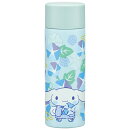 サンリオ シナモロール 朝顔　水筒 120ml ポケットサイズ ステンレス保温マグ おくすり ボトル
