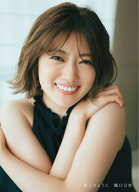 乃木坂46樋口日奈1st写真集　恋人のように [ 前康輔 ]
