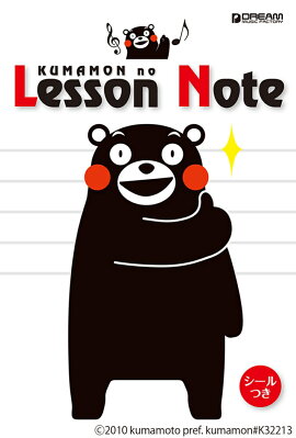 ���ޥ��Υ�å���Ρ���(������Ĥ�)