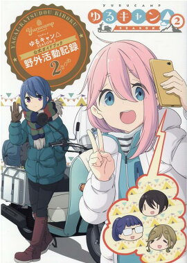 TV���˥��륭��󢤡�SEASON2�����������ɥ֥å�