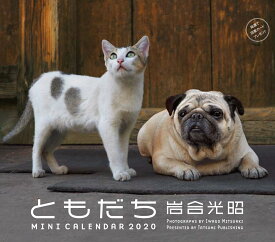 楽天市場 岩合光昭 手帳の通販