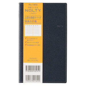 \ 2026N1n܂蒠 EB[N[ NOLTY(meB) NXg2ilCr[j[1806]