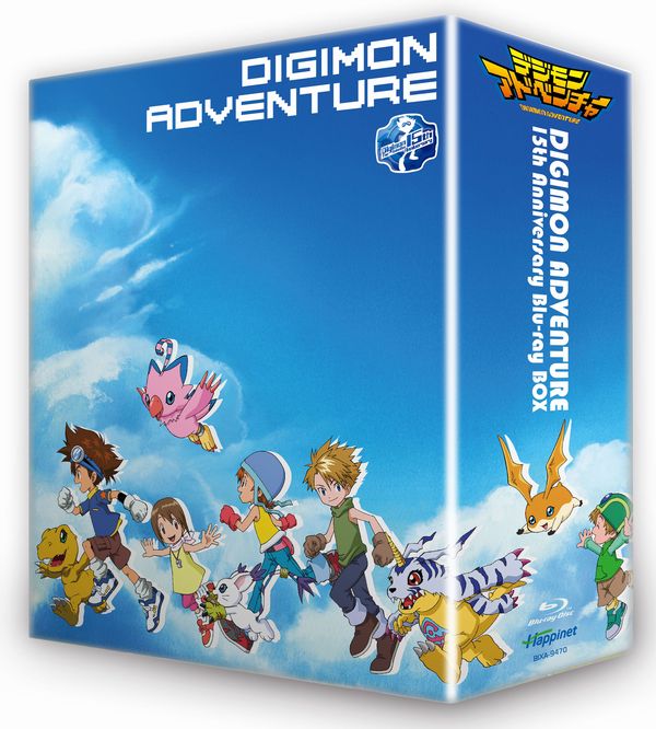 Digimon Adventure: Season 1 Blu-ray (デジモンアドベンチャー