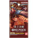 ONE PIECEカードゲーム 頂上決戦【OP-02】【クレジットカード決済限定】