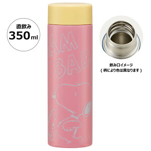 SNOOPY Xk[s[@yʃ}O {g  350ml ۉ ۗ  STYL4
