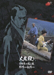 楽天ブックス: 大老殺し 下田港の殺し技珍プレー好プレー - 松野宏軌 