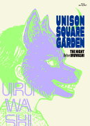 UNISON SQUARE GARDEN TOUR 2025-2026「うるわしの前の晩」 at TOYOTA ARENA TOKYO 2026.02.10【Blu-ray】