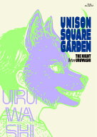 UNISON SQUARE GARDEN TOUR 2025-2026「うるわしの前の晩」 at TOYOTA ARENA TOKYO 2026.02.10【Blu-ray…