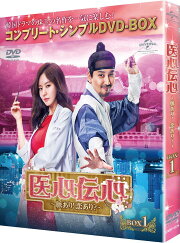 楽天ブックス: サメ ～愛の黙示録～ DVD-SET1 - キム・ナムギル  