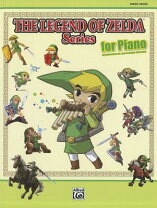 楽天市場】ゼルダの伝説 ピアノ 楽譜 初級の通販