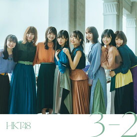 3-2 (TYPE-A CD＋DVD) [ HKT48 ]