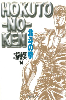 ���ͤη���14��