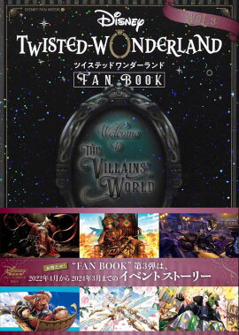 『ディズニー　ツイステッドワンダーランド』　FAN　BOOK　VOL．3