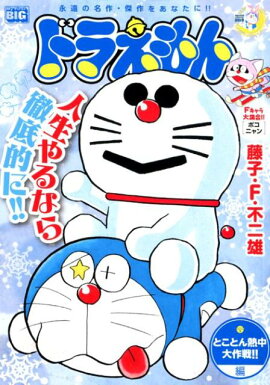 �ɥ館��󡡤Ȥ��Ȥ�Ǯ����������