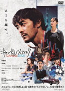 キャンドルスティック