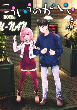 ���������Τ����� 8