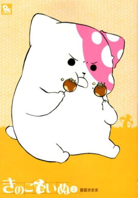 ��奦���ߥå��������Τ����̡�2��