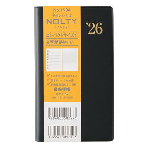 \ 2026N1n܂蒠 EB[N[ NOLTY(meB) \蒠|Pbg2ij[1904]