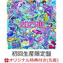 【楽天ブックス限定先着特典】2025!!! (初回生産限定盤 CD＋Blu-ray)(L版ブロマイド)