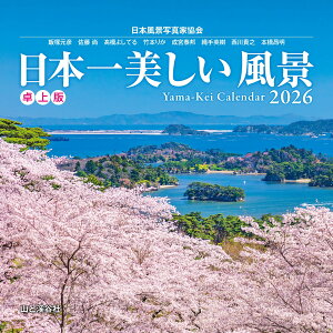 J_[2026 {i Łi߂/EO/ij imJ_[nj