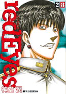 redEyes（28）