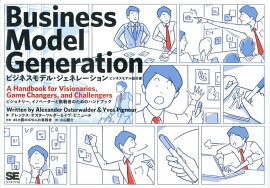 �ӥ��ͥ���ǥ롦�����ͥ졼����� �ӥ��ͥ���ǥ��߷׽�